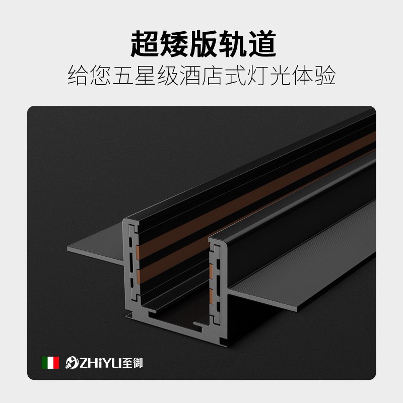 至御 磁吸轨道灯嵌入式无边框客厅无主灯具组合全屋套餐2025新款