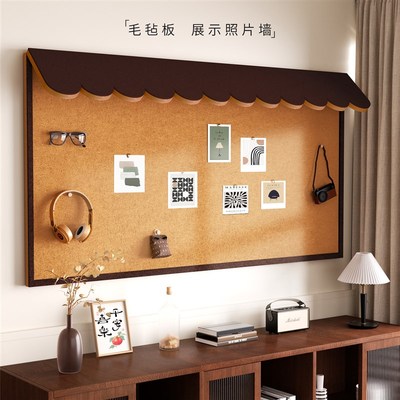 屋簷毛毡板照片墙背景板挂墙面粘相片框展示羊毛毡版墙贴软木板免