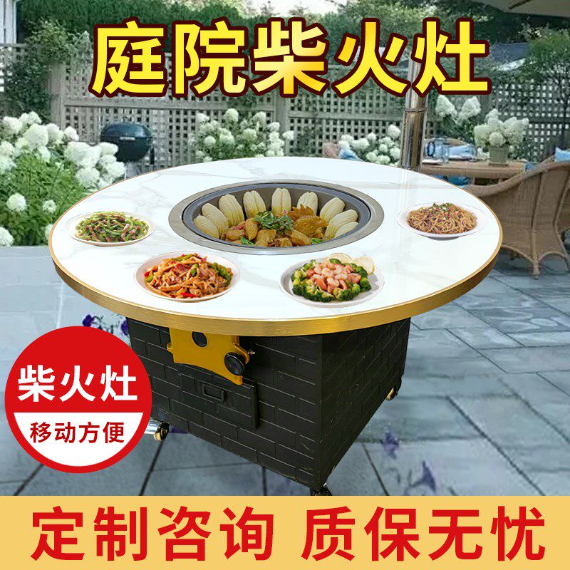 灶台节能柴火灶烧木柴家用柴火鸡灶铁锅炖桌地锅农村专用新款