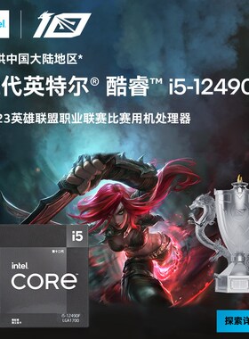 英特尔i ff9f搭微星技嘉 板u