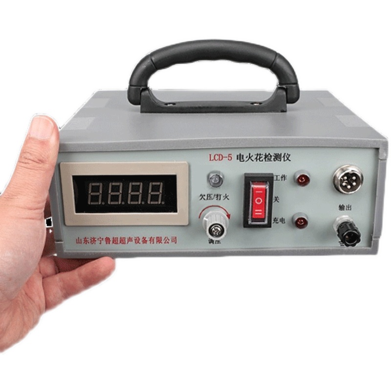 5电火花检测仪数显交直流管道防腐沥青胶带搪瓷涂层检漏