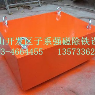石料厂制砂机砖厂煤厂强磁悬挂式 输送带大磁铁 除铁器