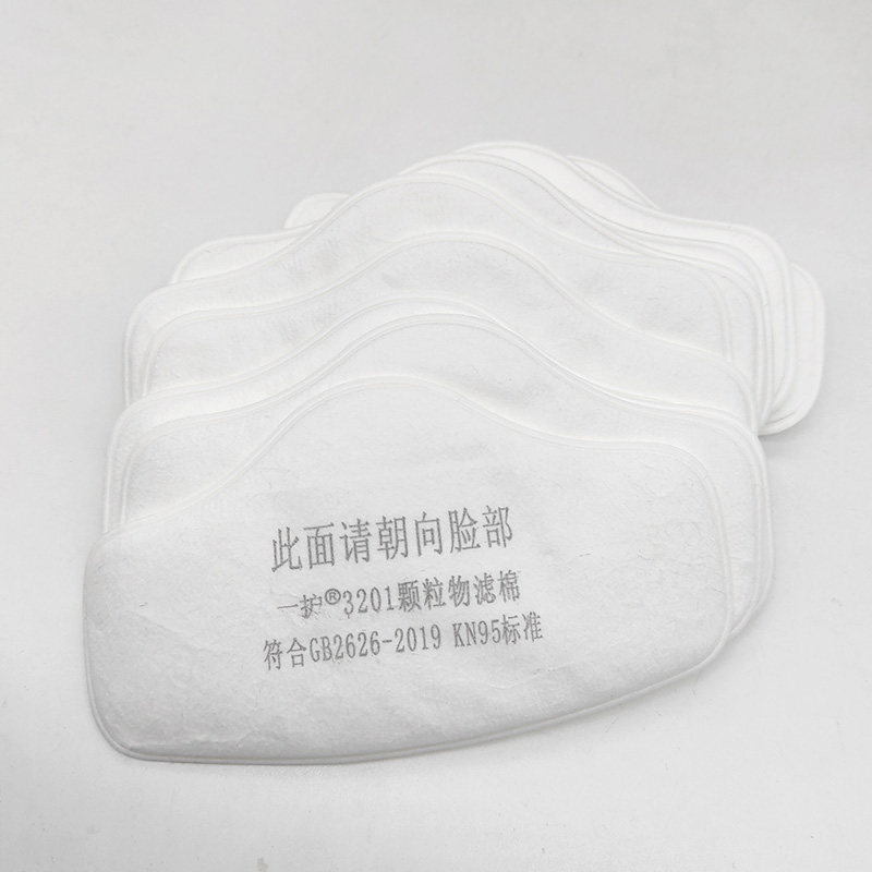 一护低阻棉防颗粒物型面罩防工业粉尘片,居家日用,口罩滤芯/口罩滤片,淘宝优惠券,粉丝福利购,淘宝优惠卷