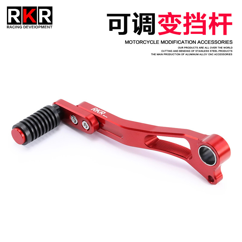 适用QJOO赛追改装赛杆挂挡杆脚踩调档位杆,摩托车/装备/配件,启动杆/刹车拉杆,淘宝优惠券,粉丝福利购,淘宝优惠卷