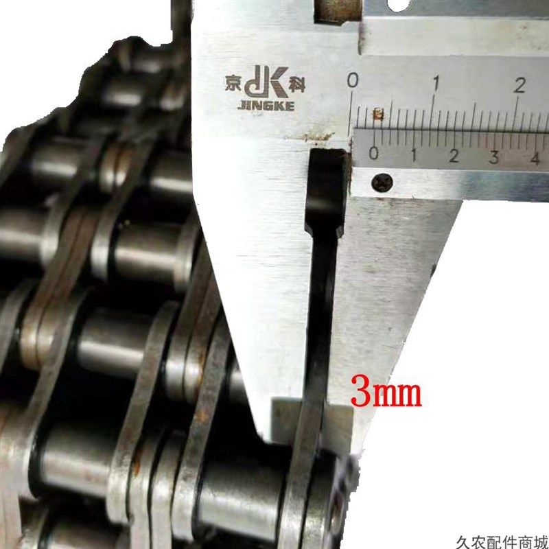 龙舟传动三排链条侧面机械旋耕机强度合金链条耕田打田机,农机/农具/农膜,农机配件,淘宝优惠券,粉丝福利购,淘宝优惠卷