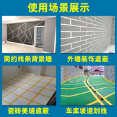 整箱美纹纸胶带美术生画画美纹胶装 修喷漆遮蔽纹纸遮挡纸胶带