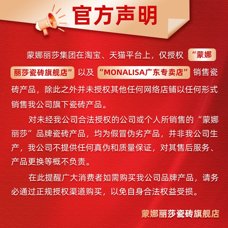 蒙娜丽莎瓷砖900x900亮光现代客厅大理石纹瓷砖 灰色简约厨卫地砖