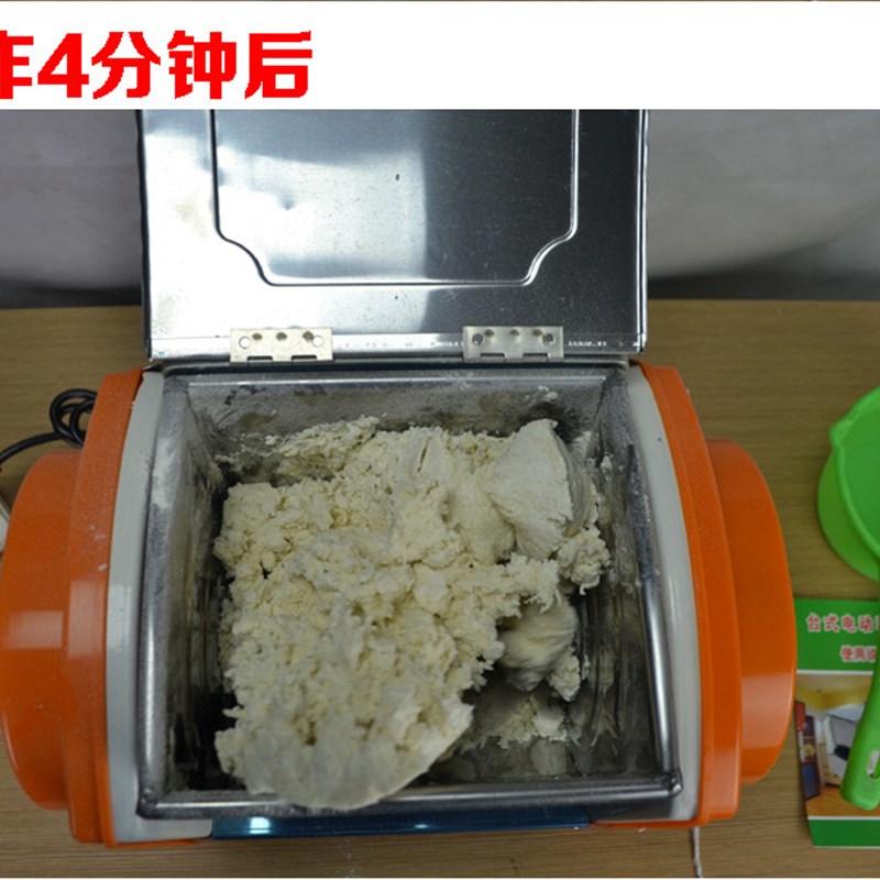 忆小厨家用和面机小型商用揉面机全自动搅拌面团机公斤