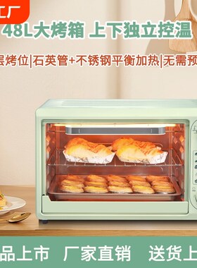 小夏熊电烤箱小型大容量商用全自动烤肉串烘焙烤箱