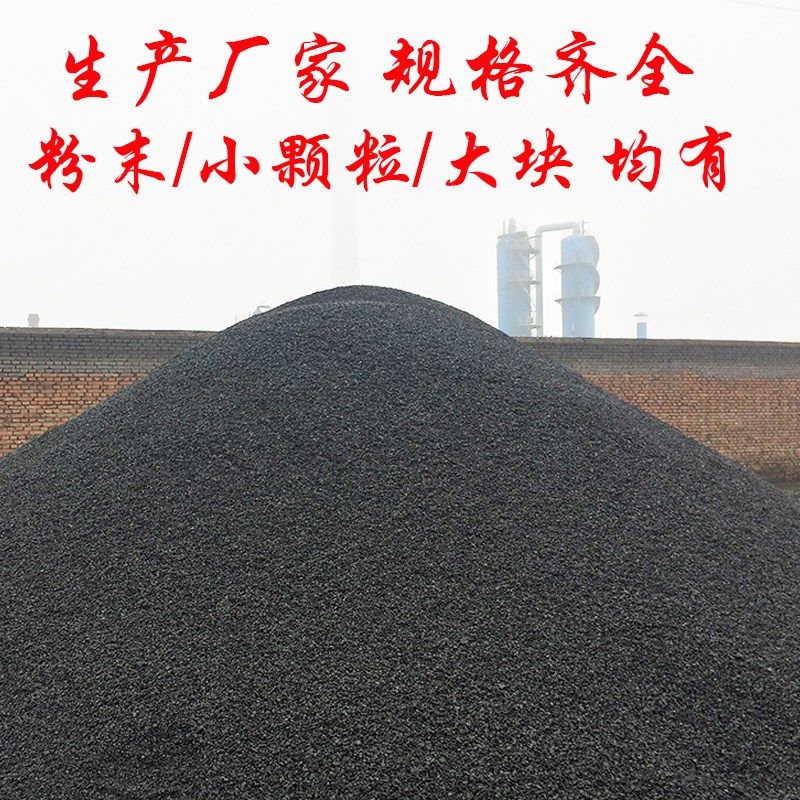 焦炭颗粒焦碳粉无烟煤炭块冶金铸造一级焦煤锅炉打铁钢碳