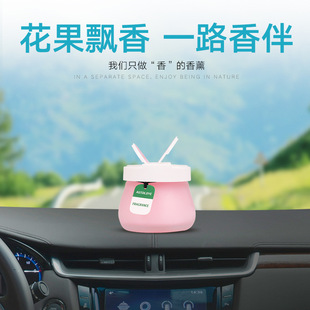 汽车香膏车载固体香水座车用香薰男古龙白玉兰桂柠檬菠萝味