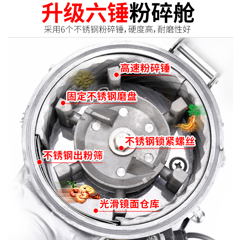 百信中药粉碎机流水式打药材三七磨粉机药店商用打粉机超细研磨机