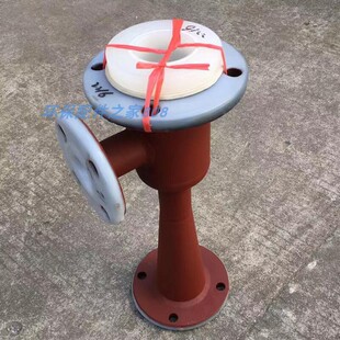 环保水处理钢衬塑喷射器WWN水射器射流器离子交换酸碱抽液