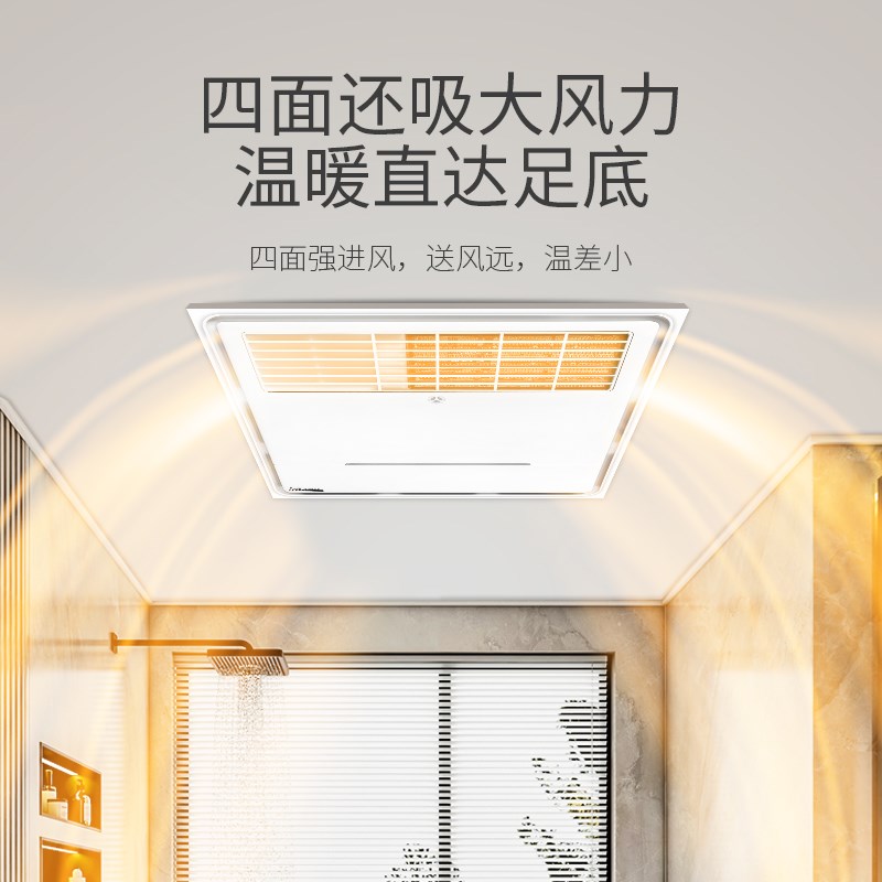 奥华30X30取暖防水浴霸风暖排气扇一体浴霸集成吊嵌入式顶暖风机