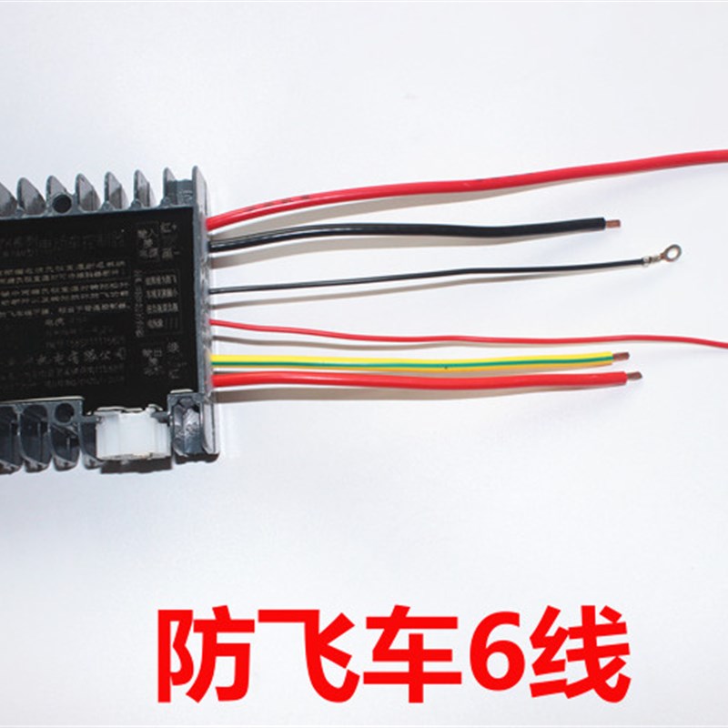 电动三轮车控制器48-60v1500w2000w有刷控制器防飞车