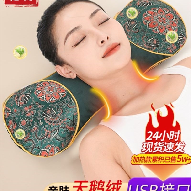 电加热艾草颈椎枕头骨头枕热敷护颈椎睡觉专用助睡眠多功能枕秋冬