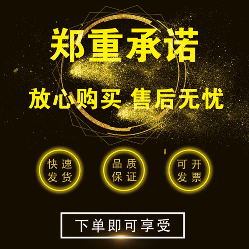 嘉强万顺兴欧斯普瑞 电容传感器组件 N L 感应头