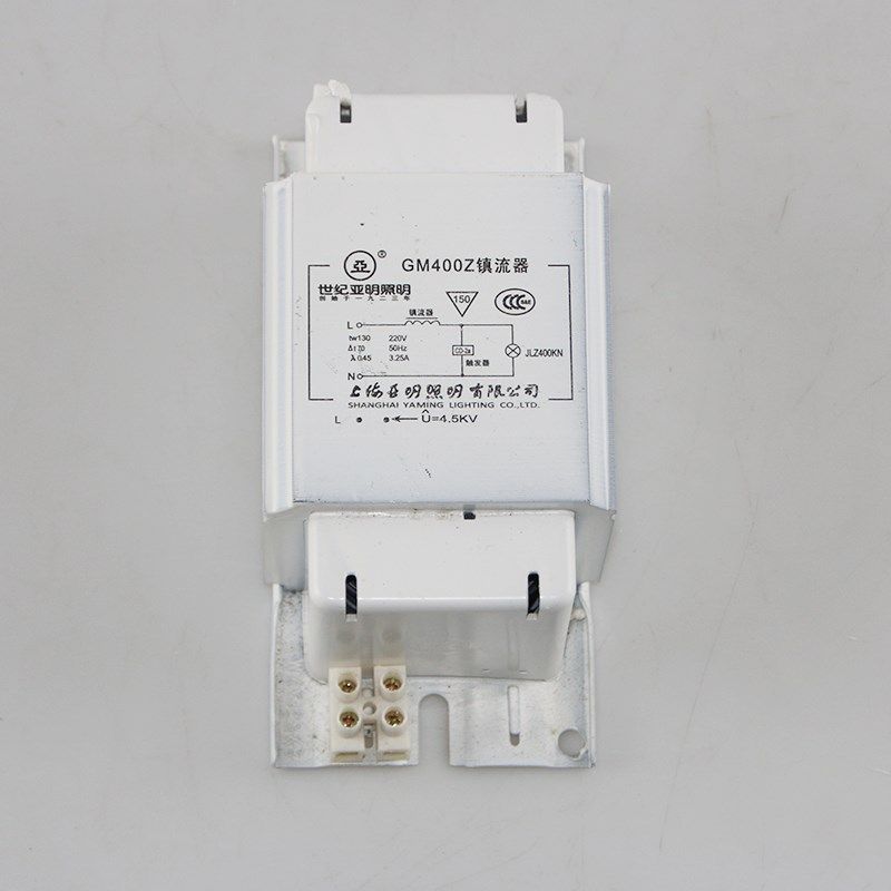 上海亚明9NZ W Z W金卤灯铝线铜镇流器,家装灯饰光源,灯具配件,淘宝优惠券,粉丝福利购,淘宝优惠卷