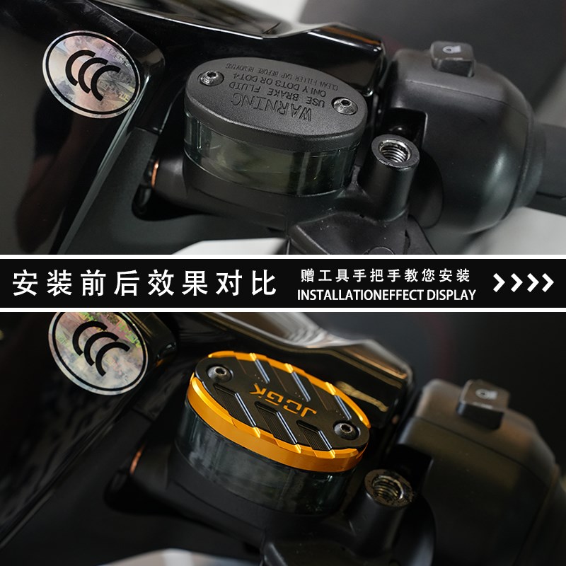 适用于极核AE2电自AE4i电动车刹车上泵改装油壶杯盖CNC铝合金直上