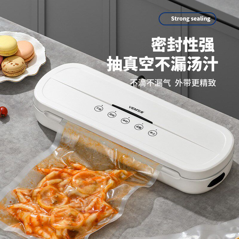 位美真空机全自动食品包装袋封口机抽真空保鲜塑封机家用小型,厨房电器,食品保鲜真空机,淘宝优惠券,粉丝福利购,淘宝优惠卷