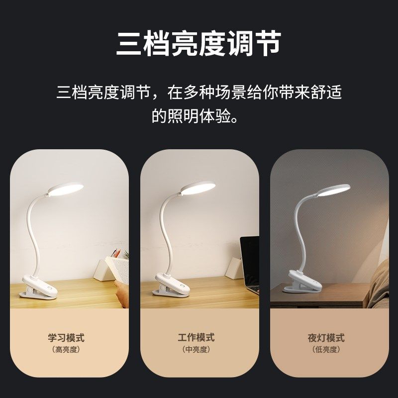 视力小台灯学生学习充电式便携宿舍寝室书桌,家装灯饰光源,阅读台灯(护眼灯/写字灯),淘宝优惠券,粉丝福利购,淘宝优惠卷