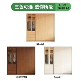 全实木定制橡木推拉门家用卧室小户型中古风玻璃门趟门衣橱