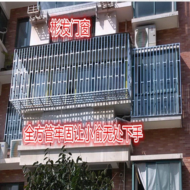 上海 防盗窗 防盗网 防护栏阳台包测量安装保证生锈,全屋定制,防盗窗/窗防护栏,淘宝优惠券,粉丝福利购,淘宝优惠卷