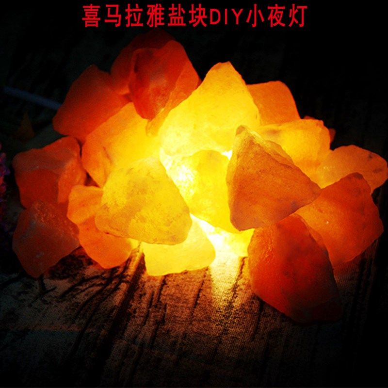 盐灯喜马拉雅水晶盐  装饰台灯灯床头灯 创意木制小夜灯玫瑰盐灯,家装灯饰光源,装饰台灯,淘宝优惠券,粉丝福利购,淘宝优惠卷