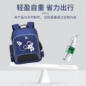小学生书包男童一二三到四五六年级轻便护脊减负女童超轻儿童背包