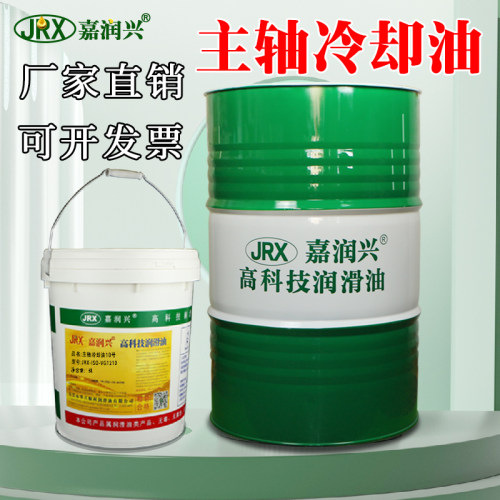 轴油号号号磨床磨头冷机n加工中心高速冷却满就减雕刻机