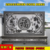 石雕影壁墙青石福字浮雕照壁中式 别墅庭院富贵迎客松壁画屏风