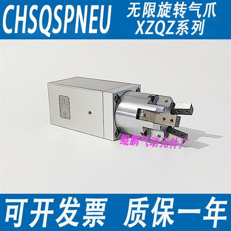 电机无限旋度转灌装机旋盖三爪二爪D拧瓶盖气缸,标准件/零部件/工业耗材,气缸,淘宝优惠券,粉丝福利购,淘宝优惠卷