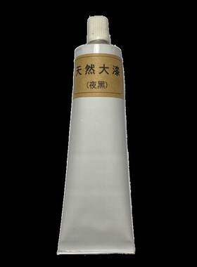 漆 天然大漆装推光漆 精无杂质 漆器 金缮莳绘 古琴