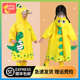 儿童雨衣男童新款 防水全身女童幼儿园小学生男孩女孩宝宝雨披