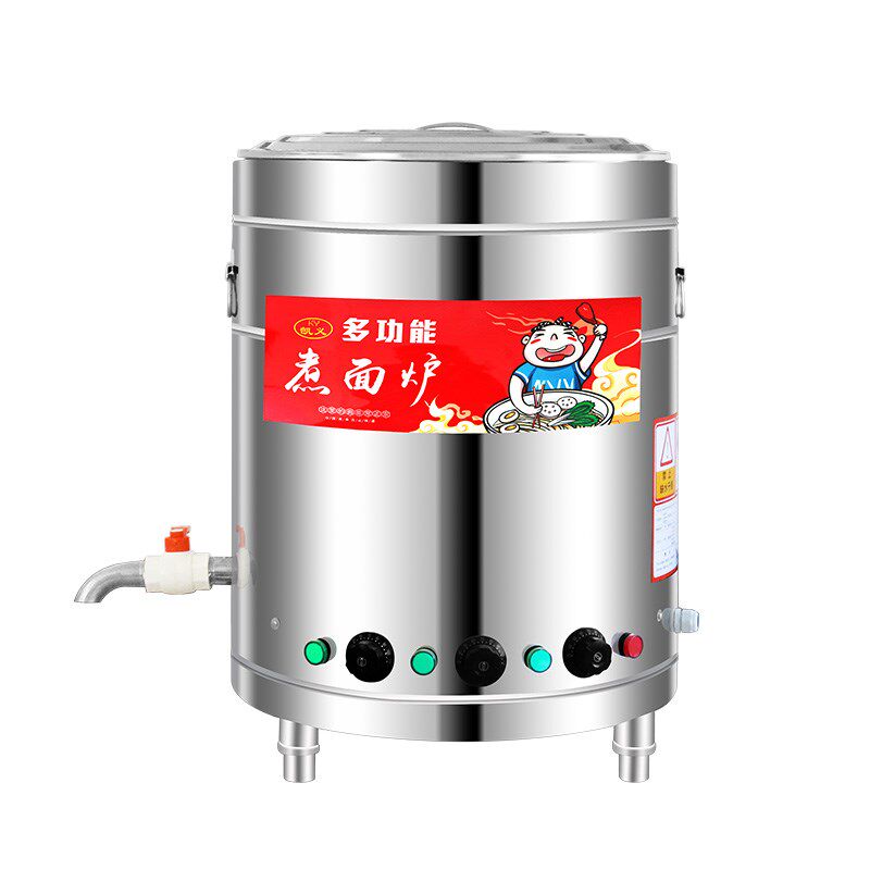 煮面炉商用煮面桶商用下面桶煮面条锅电热煮熬汤桶燃气节能多功能
