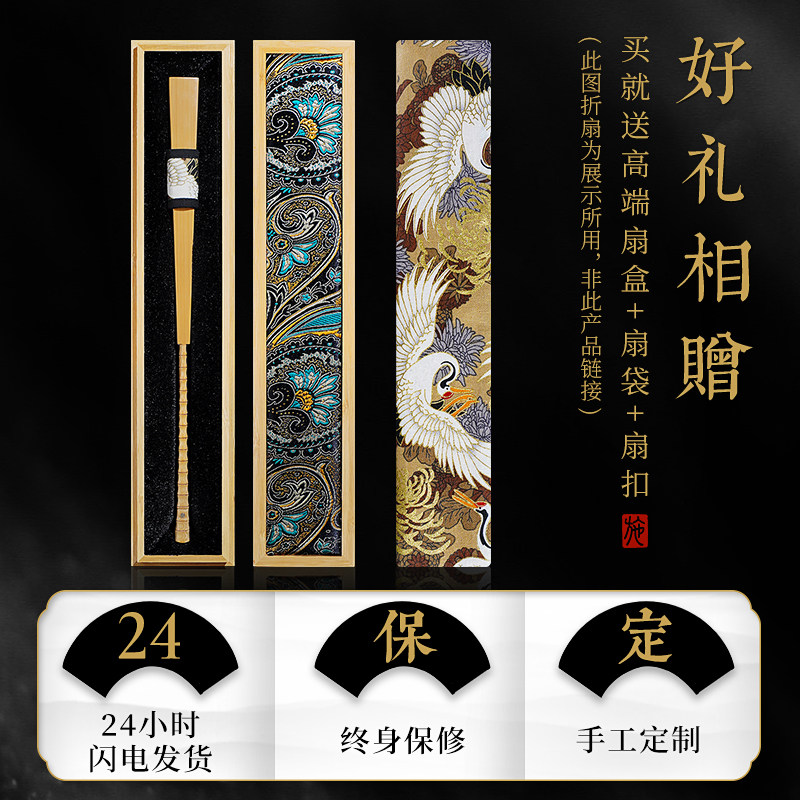 施贵妃名师郑立刚手工9寸折扇文玩扇子玉竹扇骨收藏苏工空白扇面
