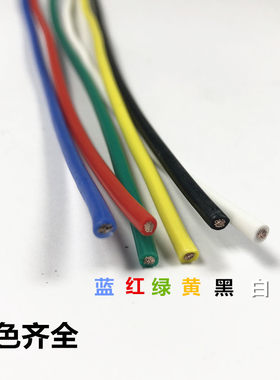 硅橡胶耐高温线G绝缘软电机引线 平方耐高温电线单