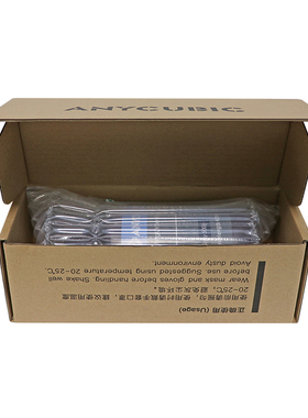 nui  光固化D打印机耗材 光敏树脂 棕瓶包装 d打印机