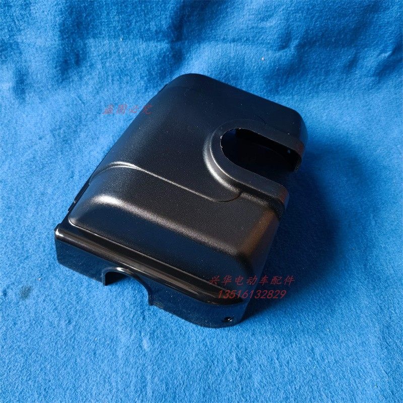 电动车塑料件小宇宙脚踏板原装前脚踩中心罩前盖板充电口,电动车/配件/交通工具,更多电动车零/配件,淘宝优惠券,粉丝福利购,淘宝优惠卷
