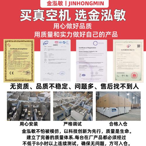 金泓敏真空包装机商用大型全自动干湿两用食品打包机抽真空封口机
