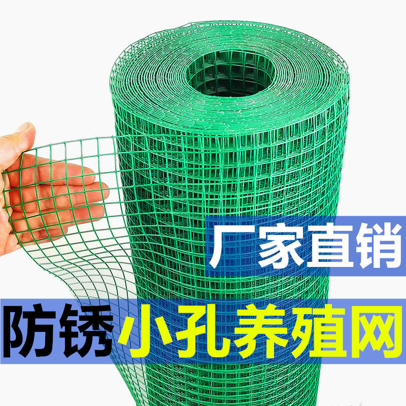 铁丝网围栏钢丝网拦鸡养鸡养殖网菜园果园围挡隔离网护栏小围墙
