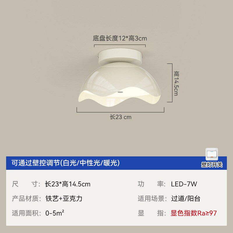波导蛋壳卧室床头奶油风创意设计师款线条爱小