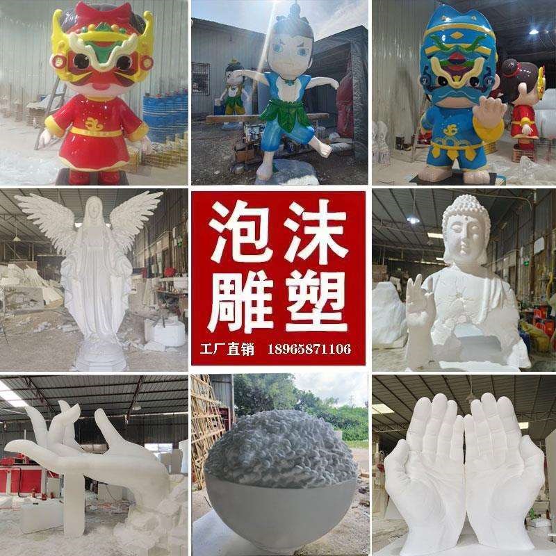 泡沫雕塑泡沫造型雕塑动物泡雕道具泡沫雕塑城堡拱门泡雕