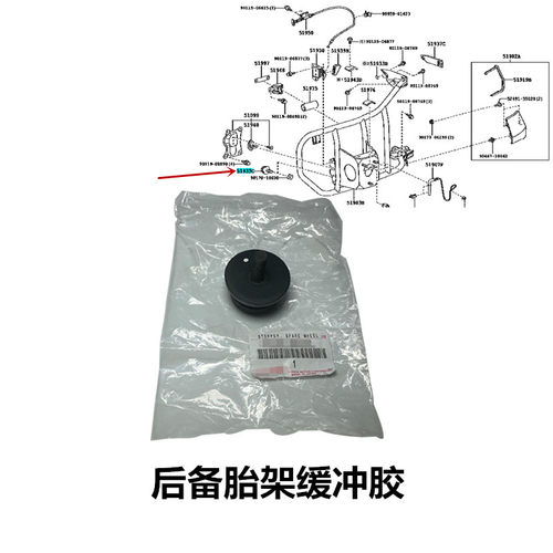 酷泽中东后备胎罩缓冲胶备胎架限位胶限位器止动胶支架胶