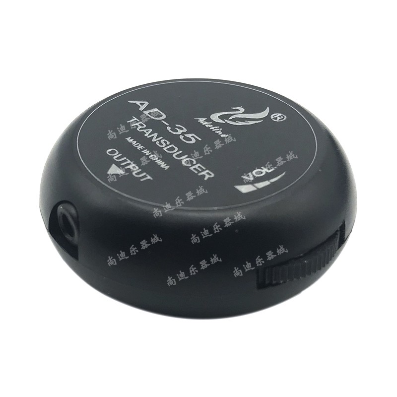 爱德琳娜 AD-35古典民谣尤克里里木吉他拾音器免开孔贴片可打板