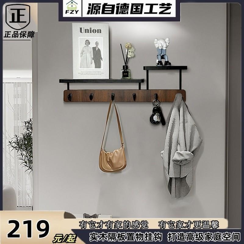 级挂衣钩免打壁挂入户玄关钩创意实木衣帽架