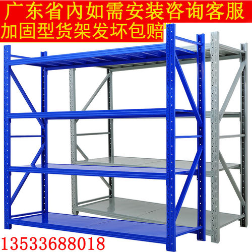 储货架多层自由展示架库储藏重中型广州快递架子铁