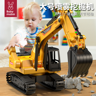 儿童大号挖土吊车钻地车挖土勾喷雾汽车车男孩岁宝宝
