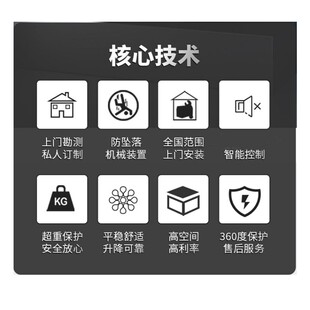 家用电梯二层别墅三四五层小型室内复式阁楼跃层观光公寓l升降