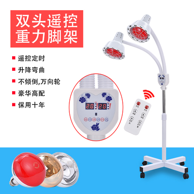 红外线理疗灯家用烤电落地式神灯烤灯院远红外线烤灯